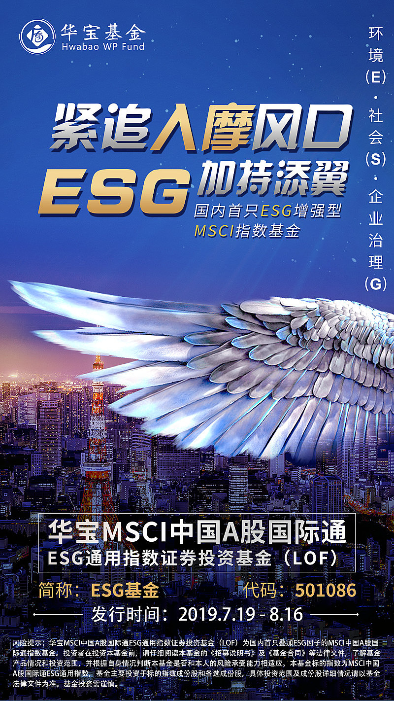 【ESG动态】三一重工（600031.SH）获华证指数ESG最新评级AA，行业排名第4