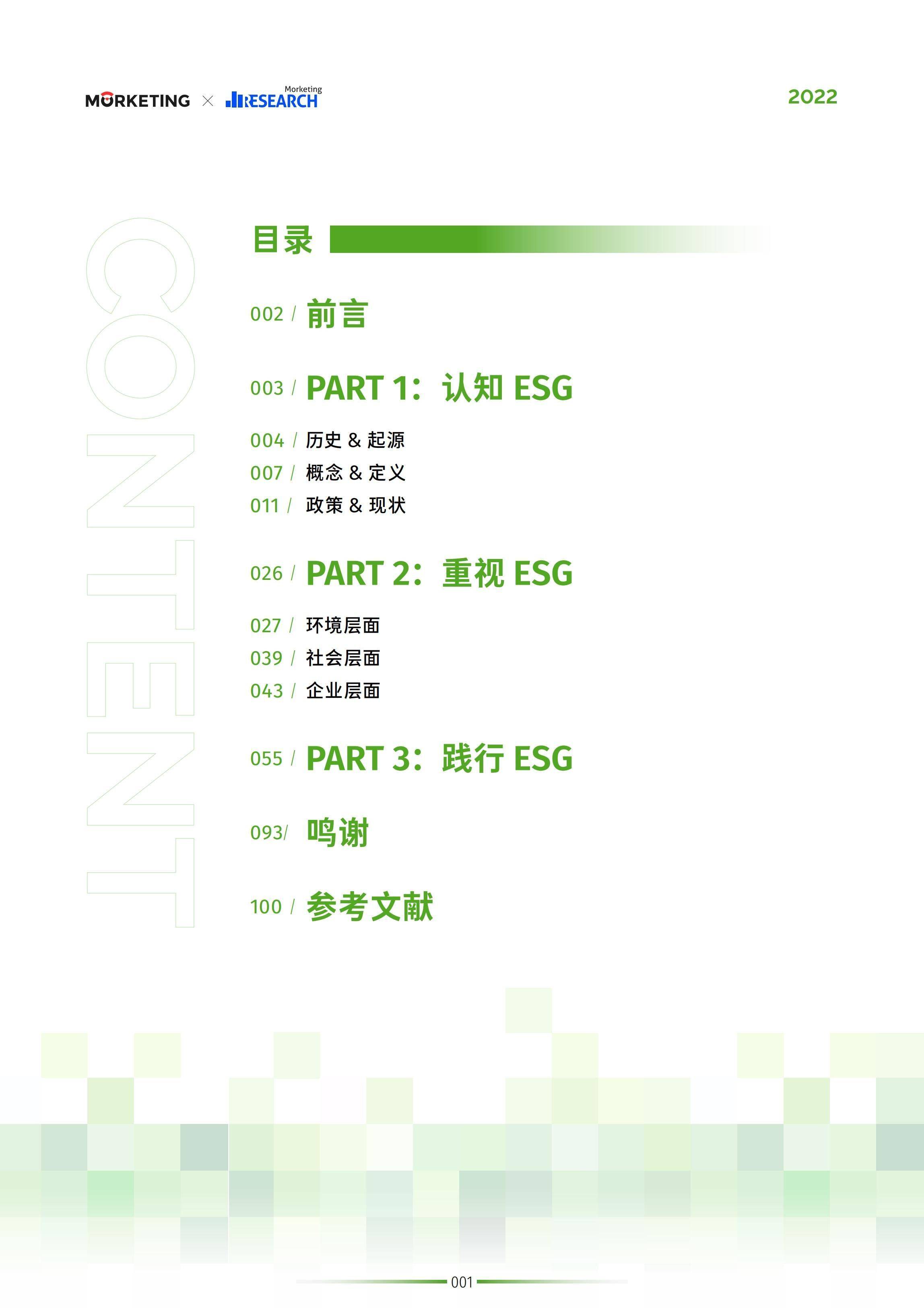 【ESG动态】亚星锚链（601890.SH）获华证指数ESG最新评级B，行业排名第207