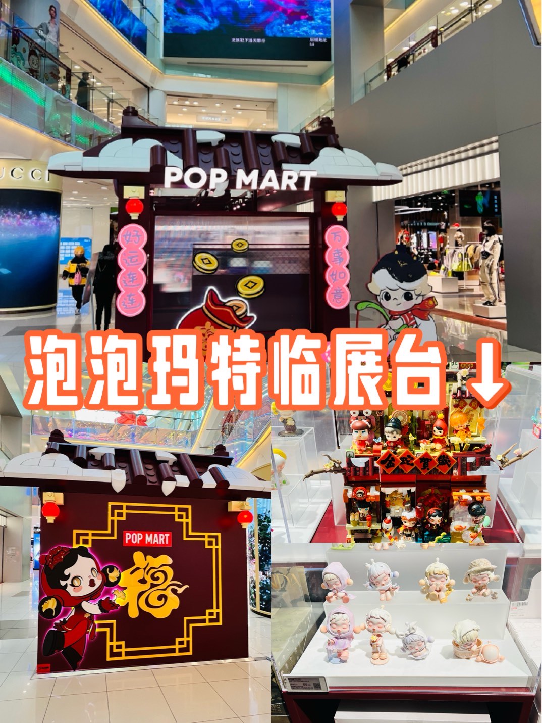 “乐园经济”火爆，泡泡玛特城市乐园预订量激增6倍，近10日门票全部售罄