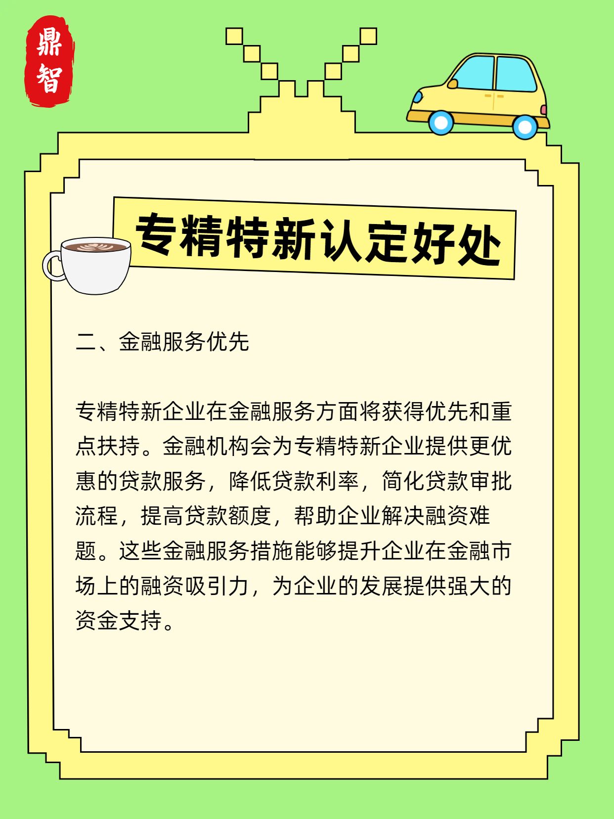国务院国资委张玉卓：推动以超导材料为代表的新材料产业高质量发展