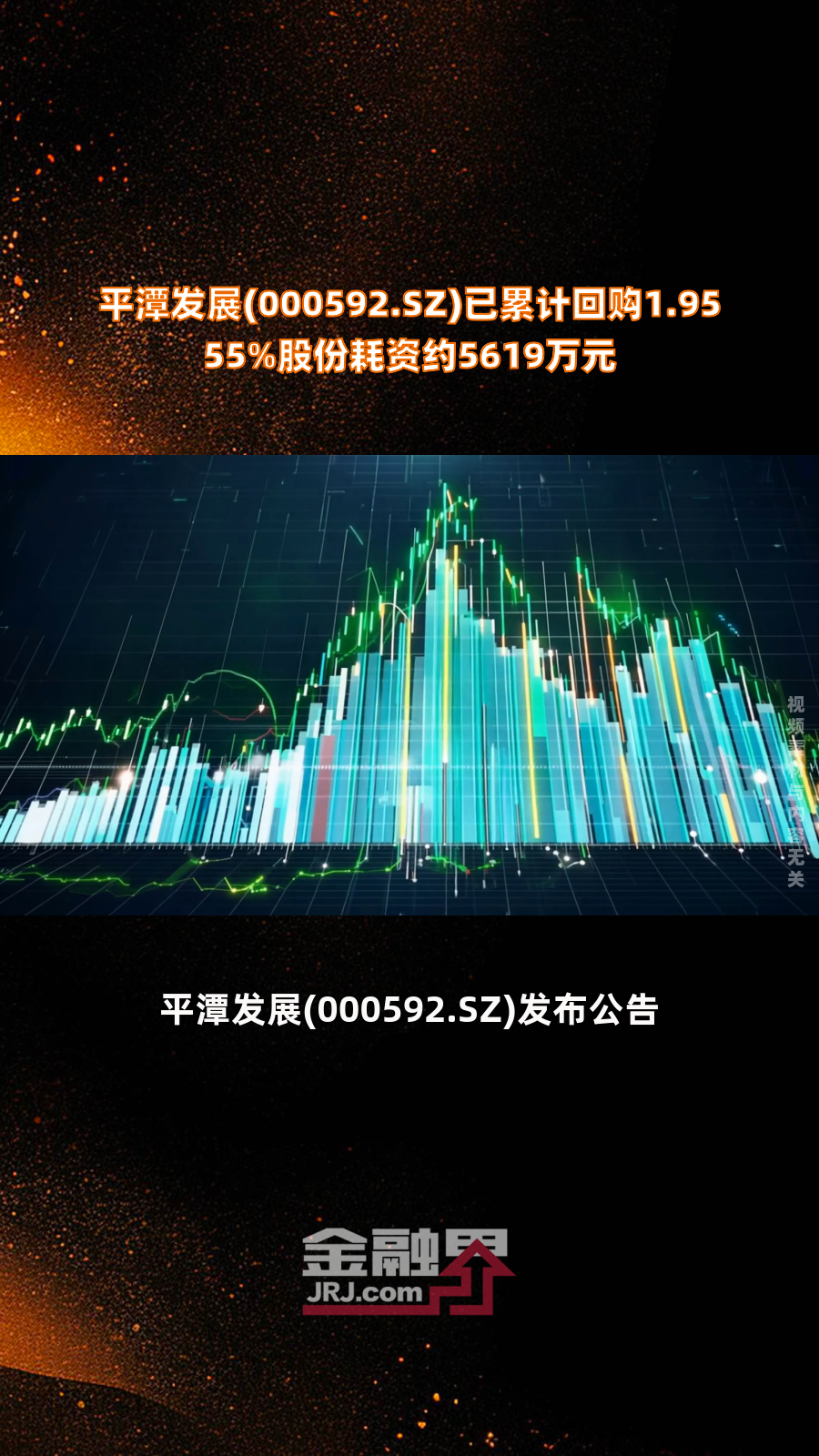 爱科赛博(688719.SH)：已累计回购3.0536%股份