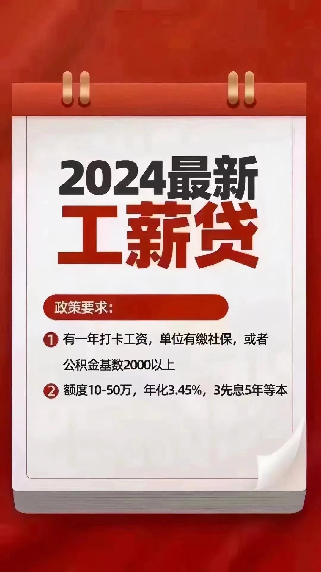 增资近65亿元！小贷行业正上演“增资”+“清退”