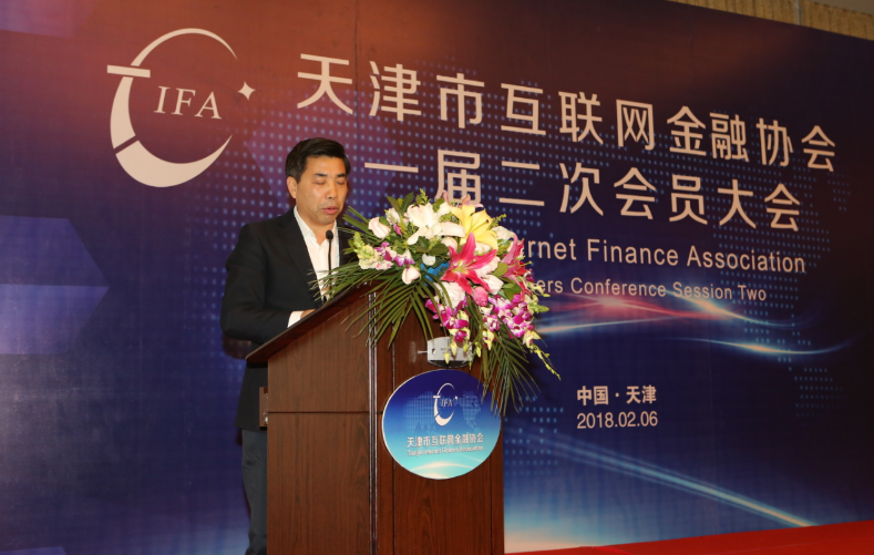 中国互联网金融协会在京召开网络小贷反洗钱实践座谈会