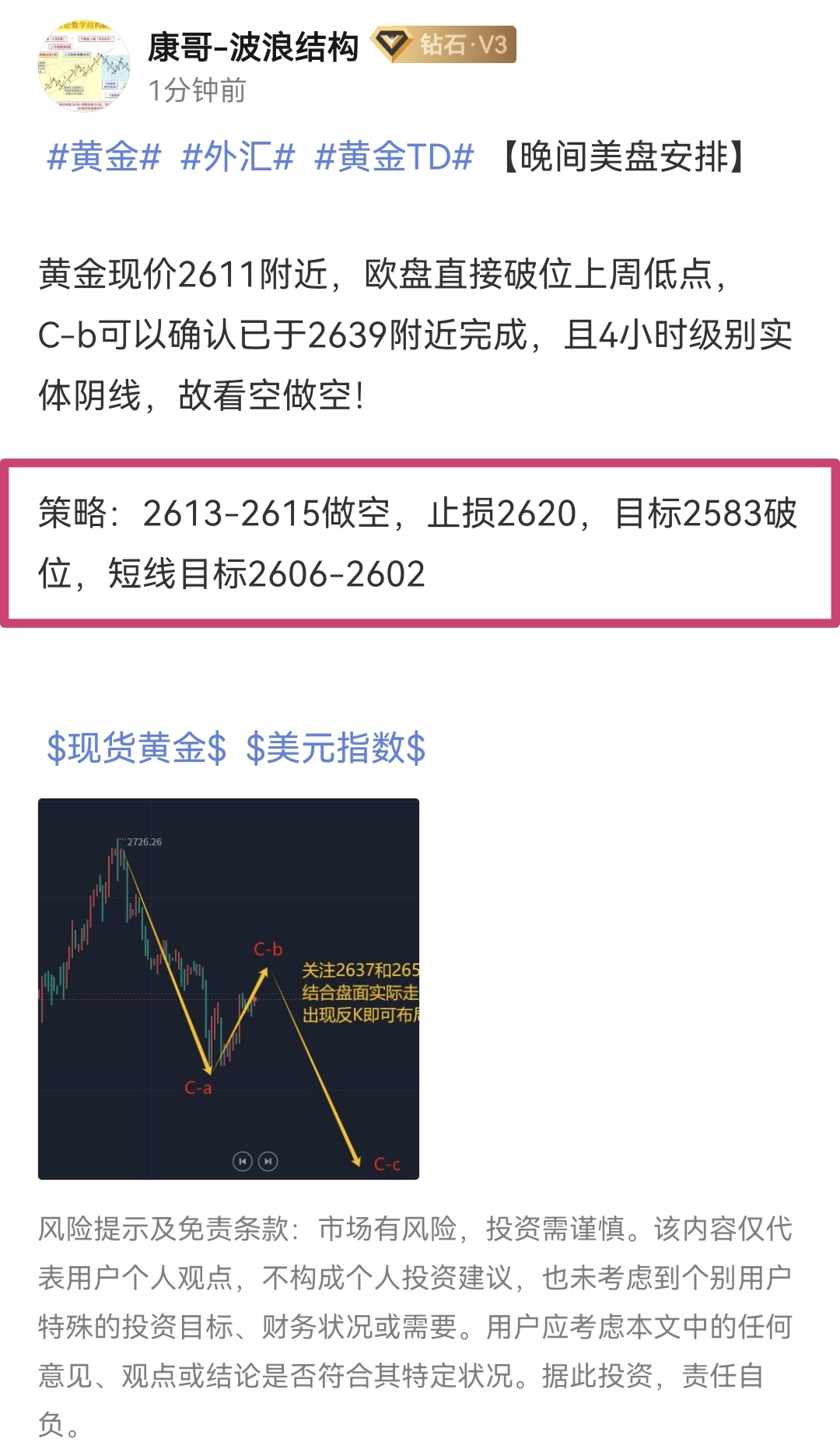 韩国综合股指时隔三年零五个月盘中再破2900点