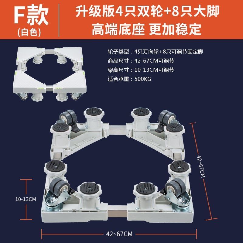 美诺华7月4日龙虎榜数据