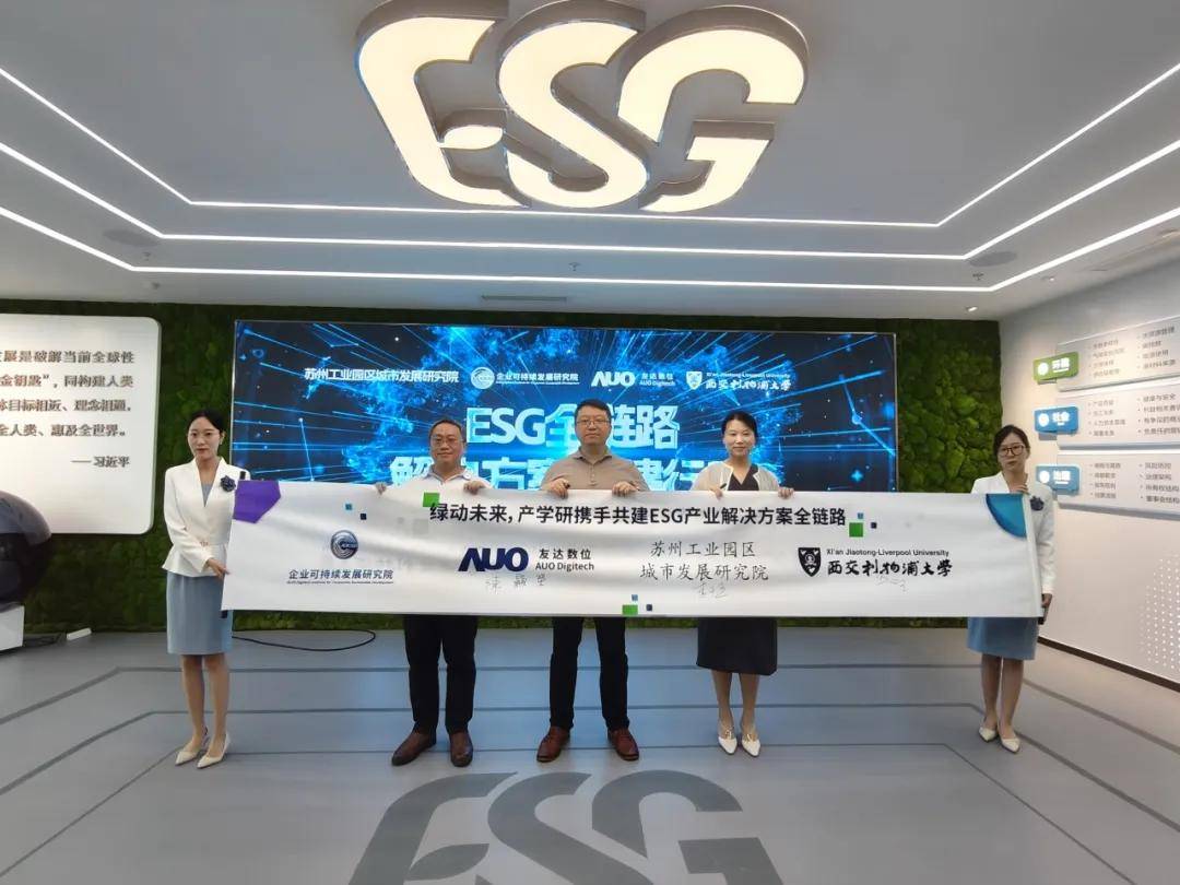 【ESG动态】东和新材（839792.BJ）获华证指数ESG最新评级CC，行业排名第192