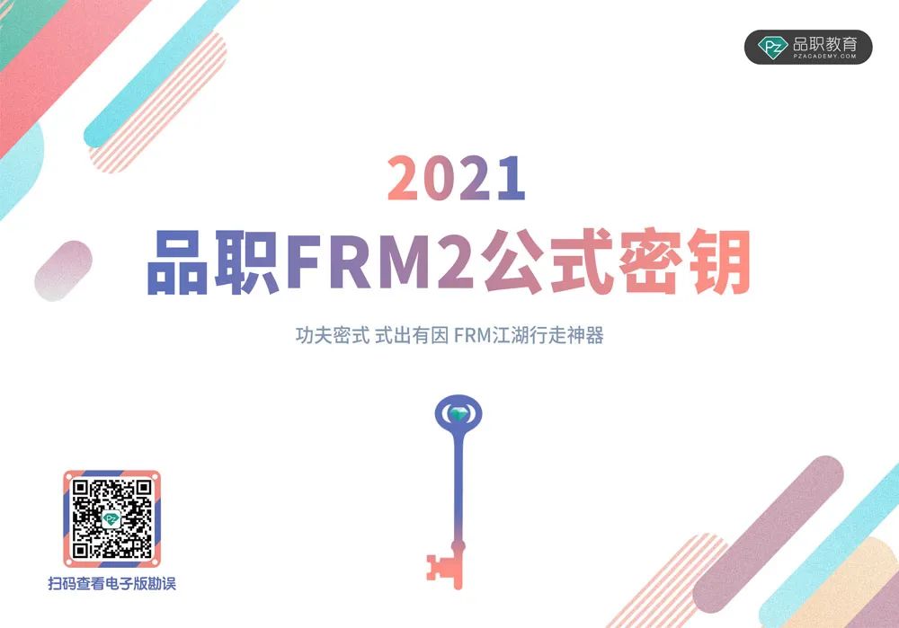 【ESG动态】广东明珠（600382.SH）获华证指数ESG最新评级CC，行业排名第186
