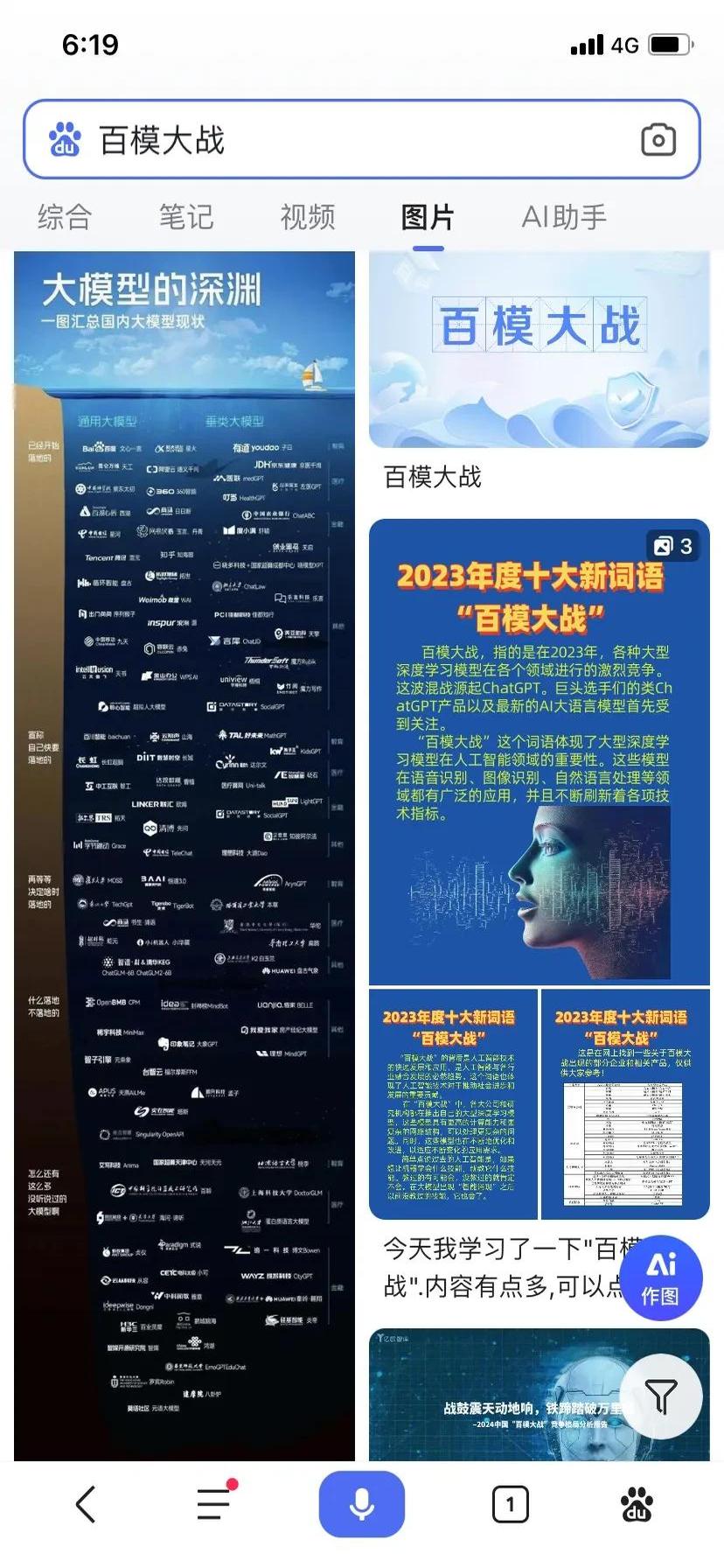 硅谷掀AI人才争夺战：Meta开出四年3亿美元薪酬，全球顶尖专家不足千人；“大而美”法案如何影响美各行业 | 一周国际财经