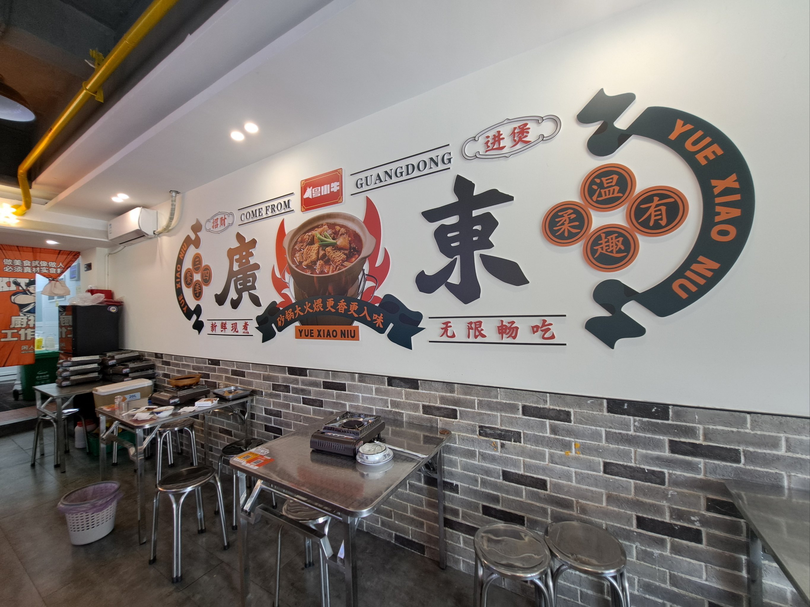 美食榜单上的烟火小店 折射中国经济韧劲底色