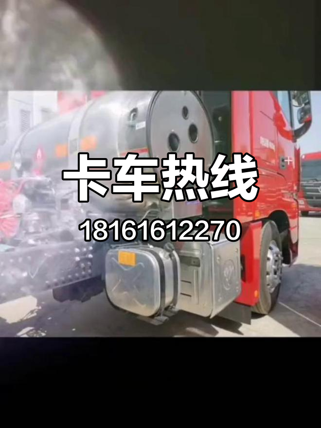 戴姆勒卡车要与北汽福田“分手”？官方：正在评估市场前景