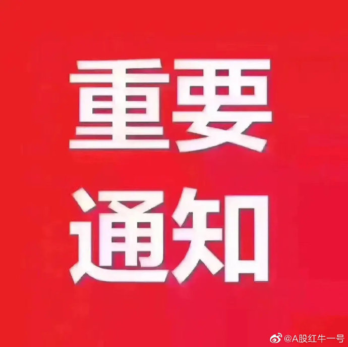 【公告精选】惠而浦等上半年业绩大幅预增；航宇科技与海外客户签约3.2亿元长期供货协议