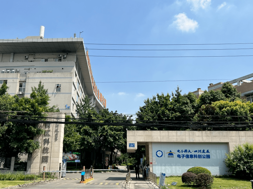 弘信电子拟发行不超5亿元科创债