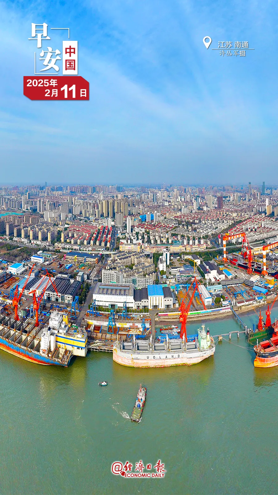 京新药业盘中创历史新高