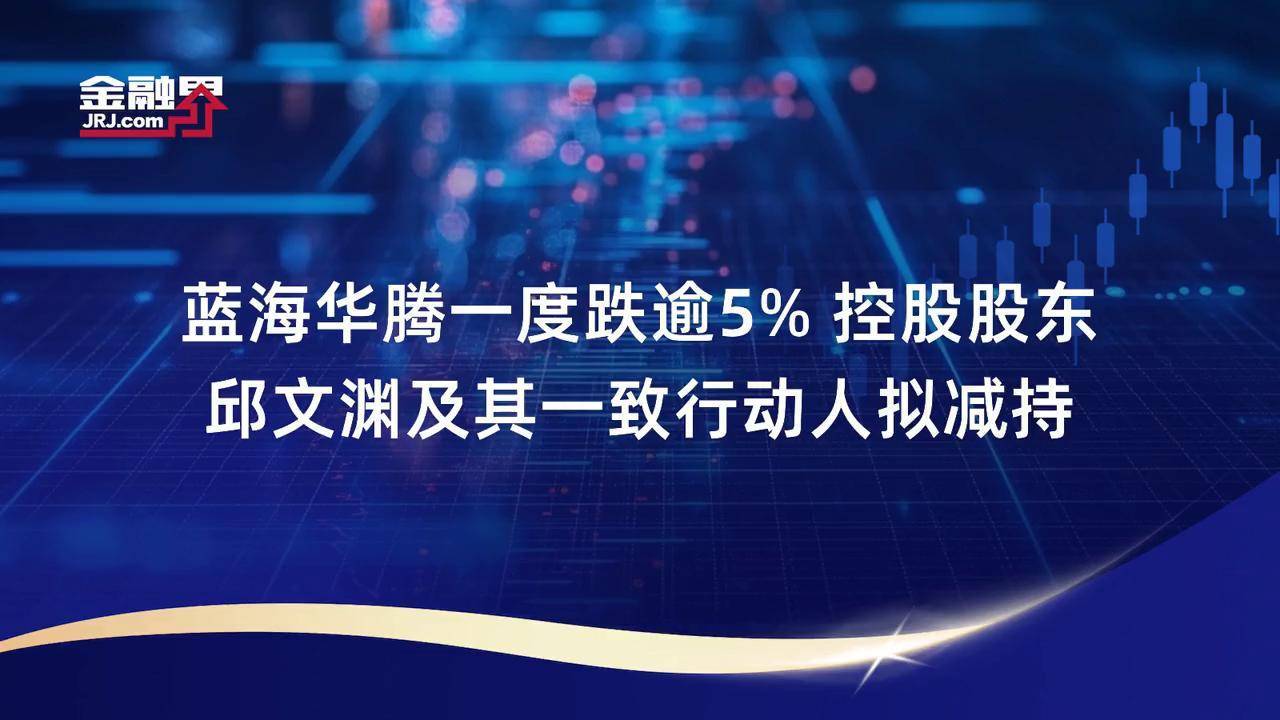 控股股东拟进行改革重组 南京商旅称不涉及公司主营业务变更