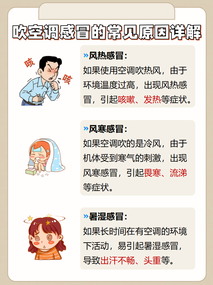 AI科普：小暑养生“避”当先！四招躲开暑湿风寒