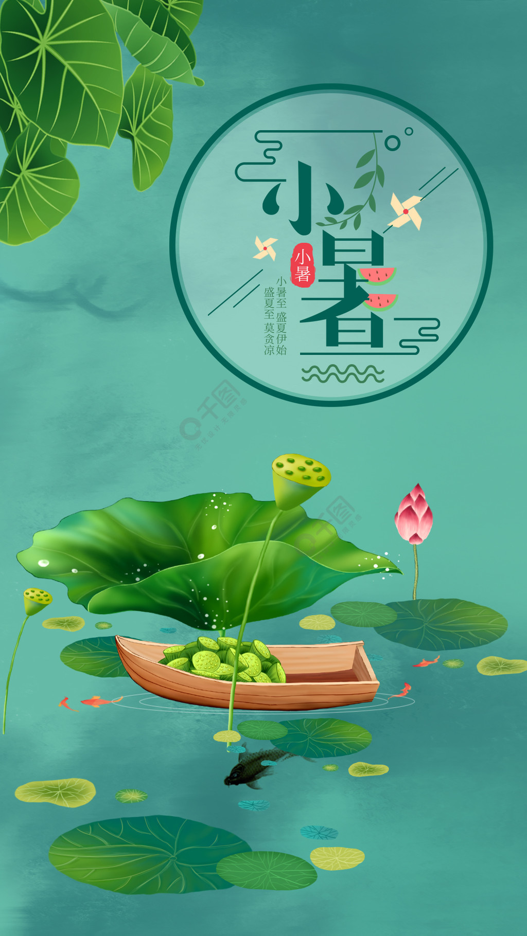 AI科普：小暑养生“避”当先！四招躲开暑湿风寒