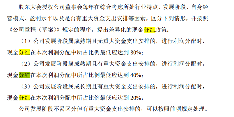 自营门店业绩持续滑坡，重资产扩张难提速，君亭酒店借道加盟求变