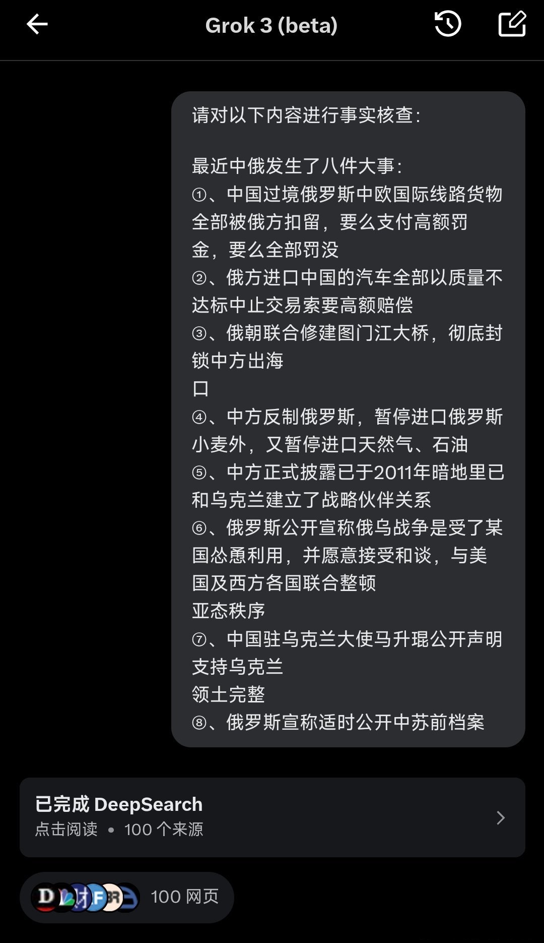 深夜，特斯拉突然狂泻！马斯克用科幻小说名句回应特朗普，他还称美财长“不懂数学”