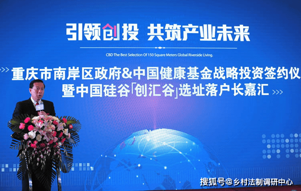 乐普医疗、昭衍新药等新设华夏致远创投基金