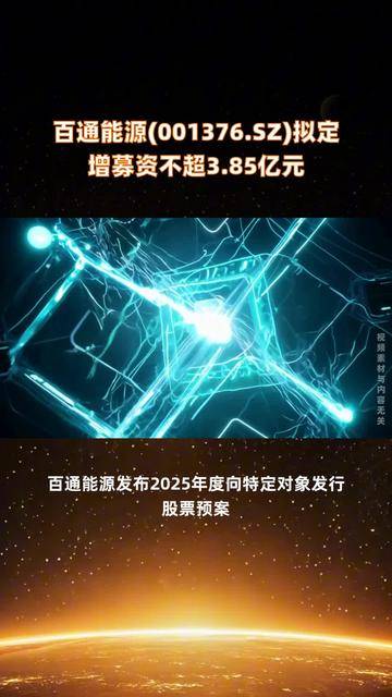 中欣氟材拟定增募资不超2.26亿元 对现有光学材料产品进行扩产