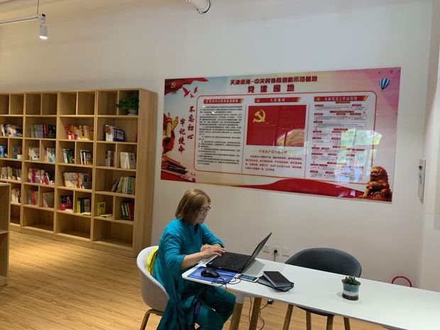 京津冀首单科技创新资产支持证券落地天津