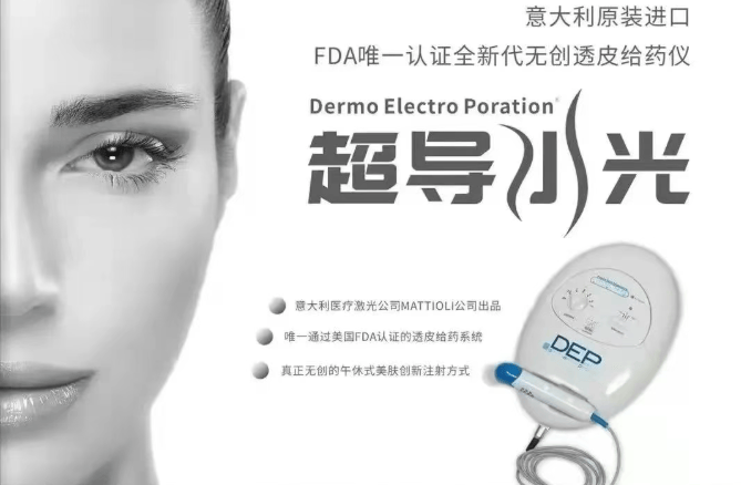 远大医药易甘泰®获FDA提前正式批准新增HCC适应症，成全球唯一FDA批准双适应症SIRT产品