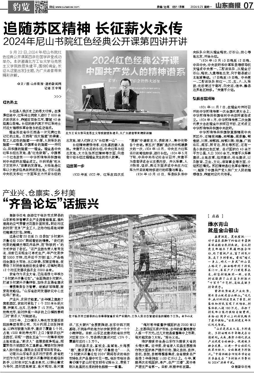 国家医保局公布药品领域欺诈骗保和违法违规典型案例