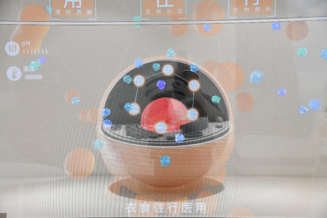 【ESG动态】天马科技（603668.SH）获华证指数ESG最新评级CC，行业排名第113