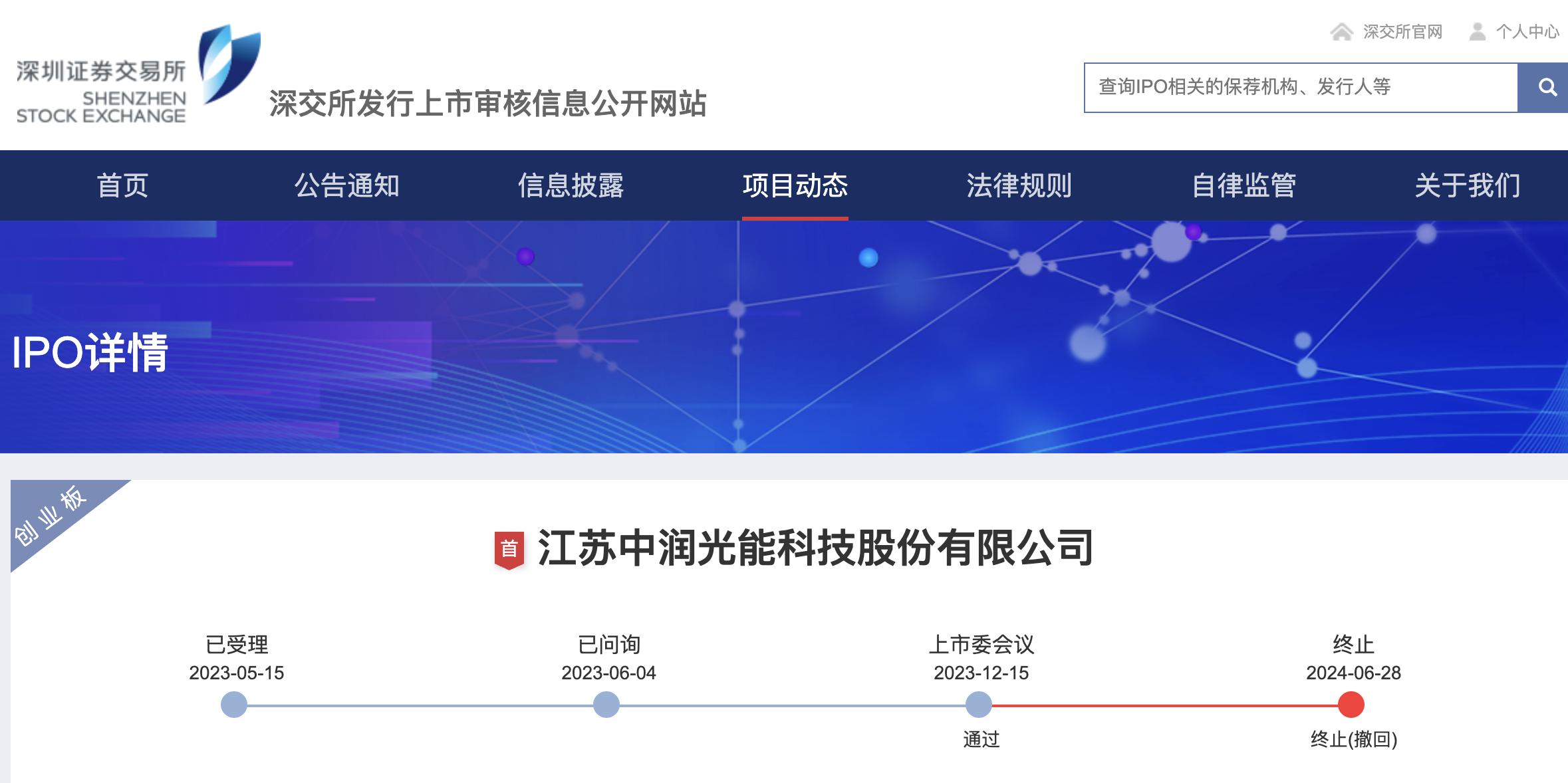 港交所：互换通每月成交额5月升至3800亿元，相比启动首月增长660%