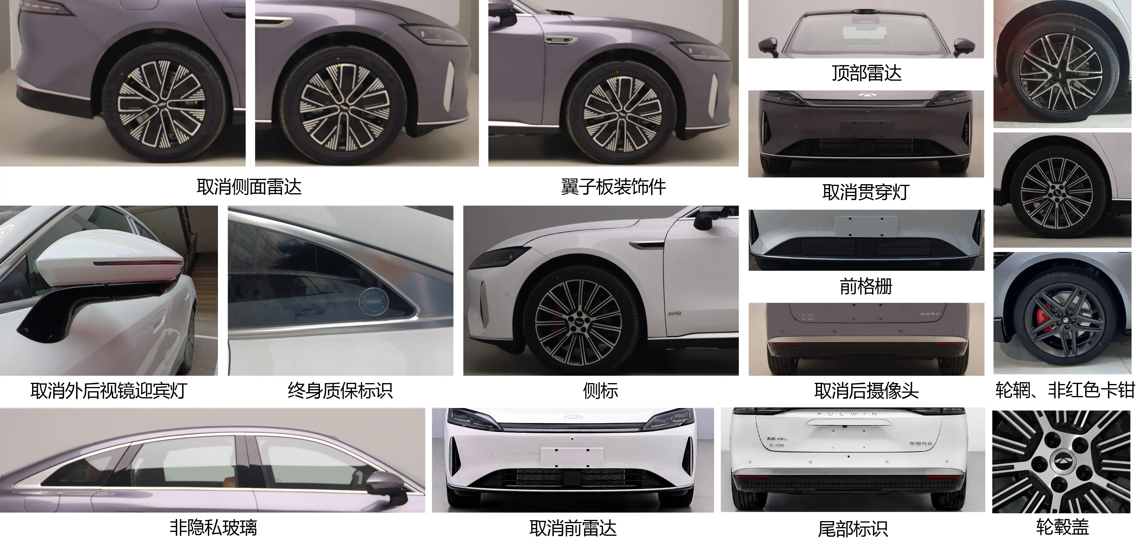工信部：2024年WLTC工况下行业平均燃料消耗量为3.31升/100公里 同比下降12.4%