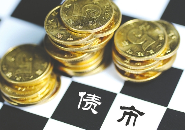 央行上海总部荣艺华：835家境外机构投资者通过债券通进入内地银行间债市