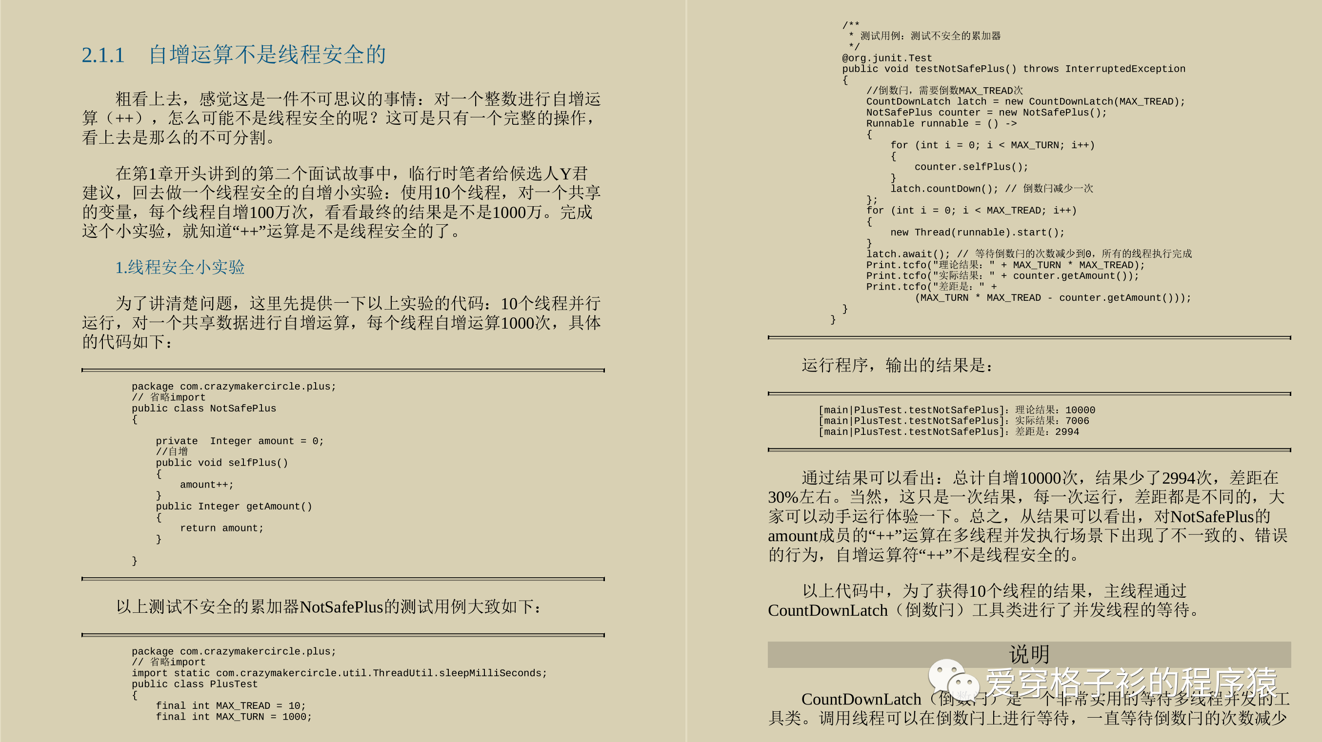 “智能驾驶”明确为通俗叫法，不单指特定功能