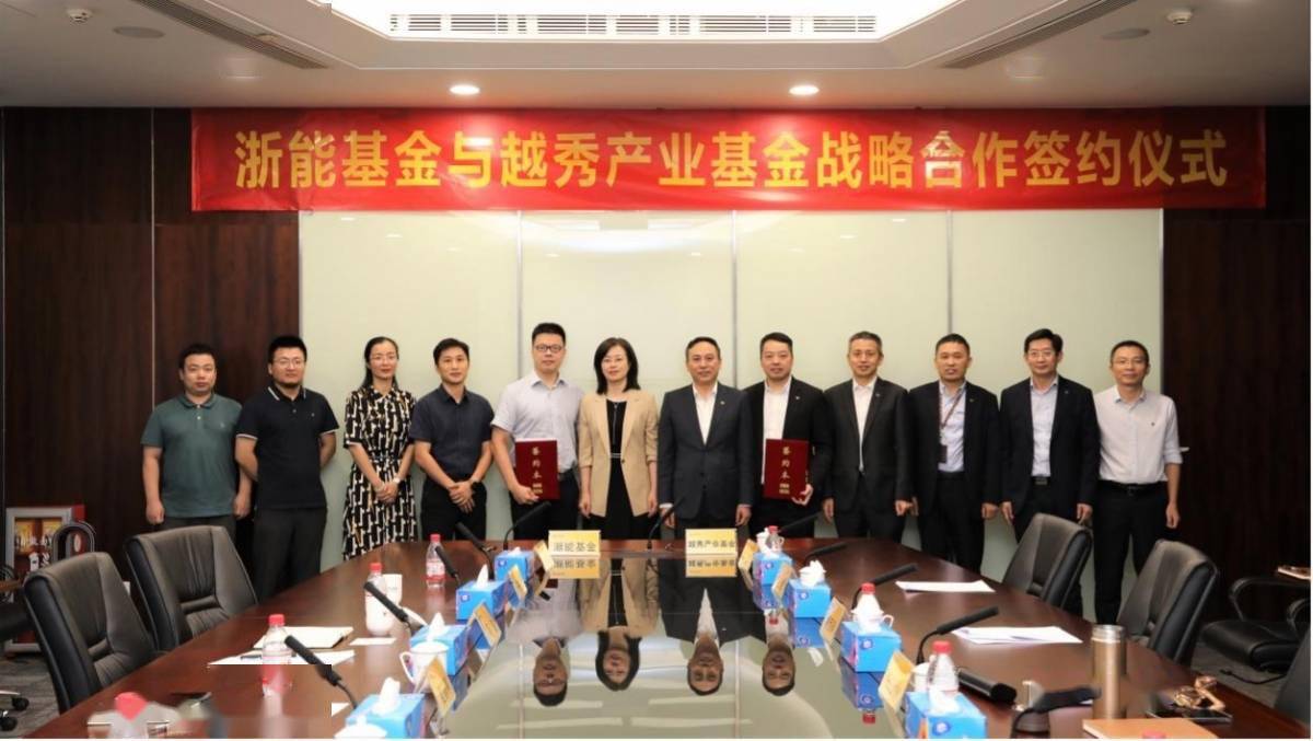 宁国市创盈新兴产业股权投资基金成立