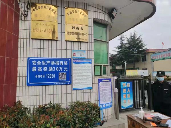 举报有奖！最高赏金超2600万元