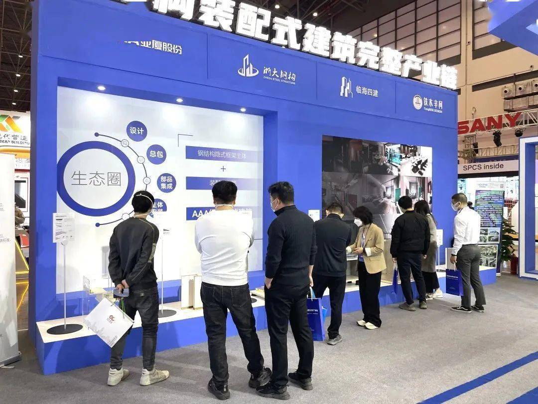 亚厦股份获得发明专利授权：“装配式方钢柱墙基层组件及其安装方法”