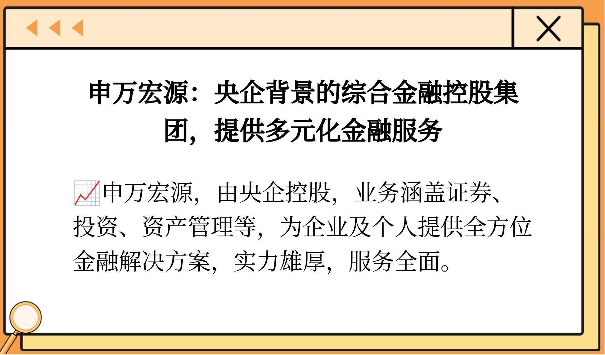 申万宏源等新设投资合伙企业