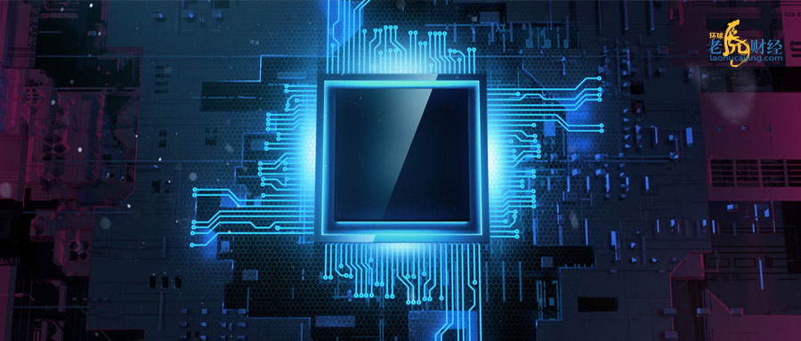 存储芯片概念走高，博敏电子涨停，科翔股份等拉升