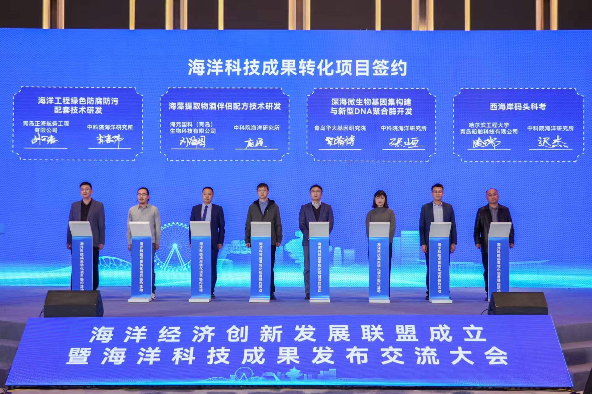 强化海洋战略科技力量