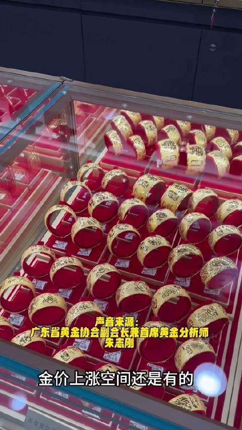 国际金价持续反弹；央行周五开展6000亿元MLF操作 丨金融早参