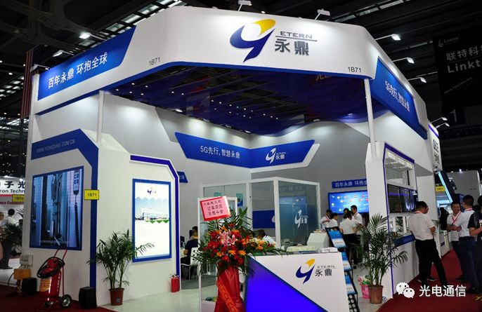 永鼎股份等成立光通信设备公司