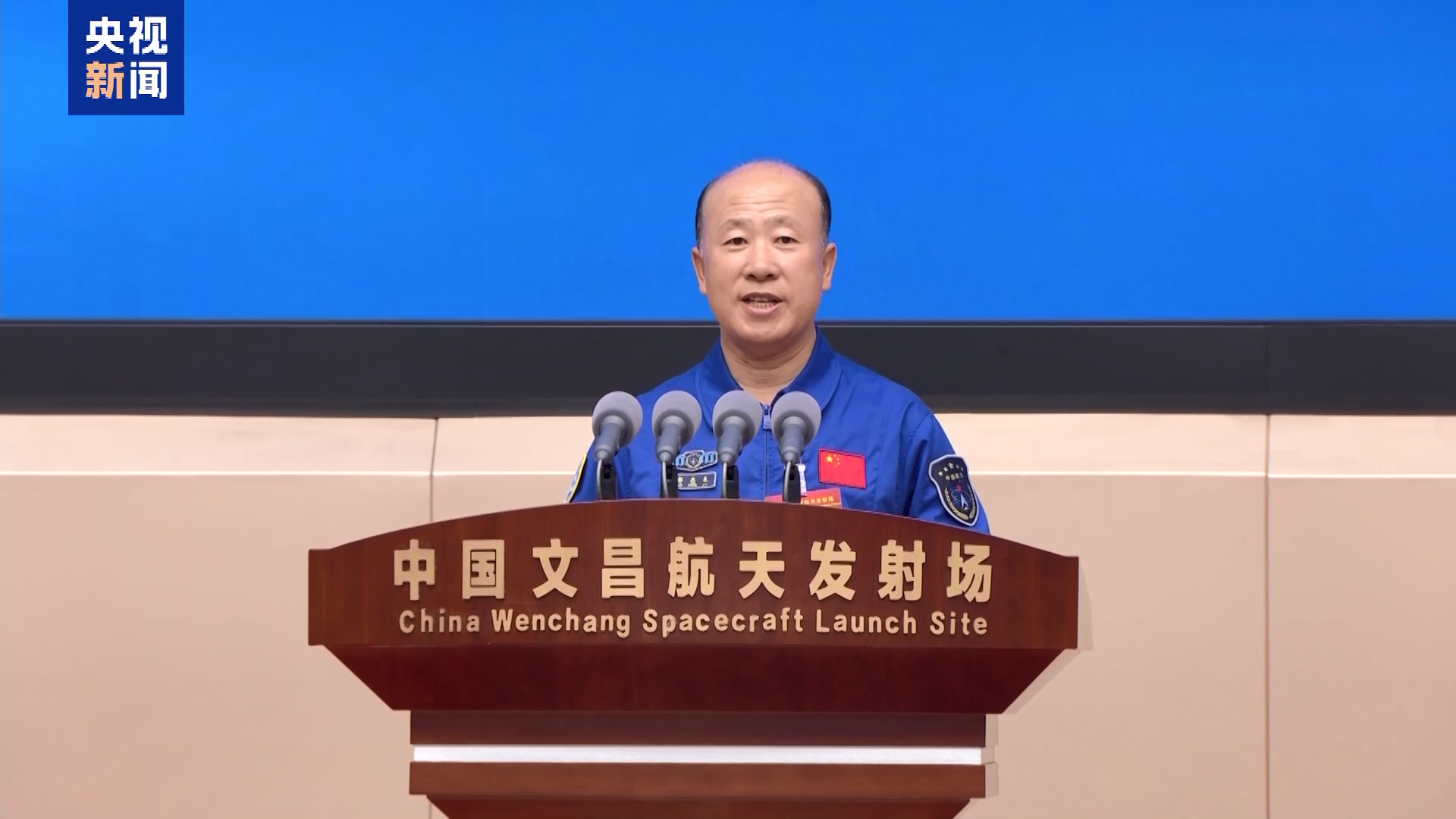 天舟八号货运飞船已受控再入大气层