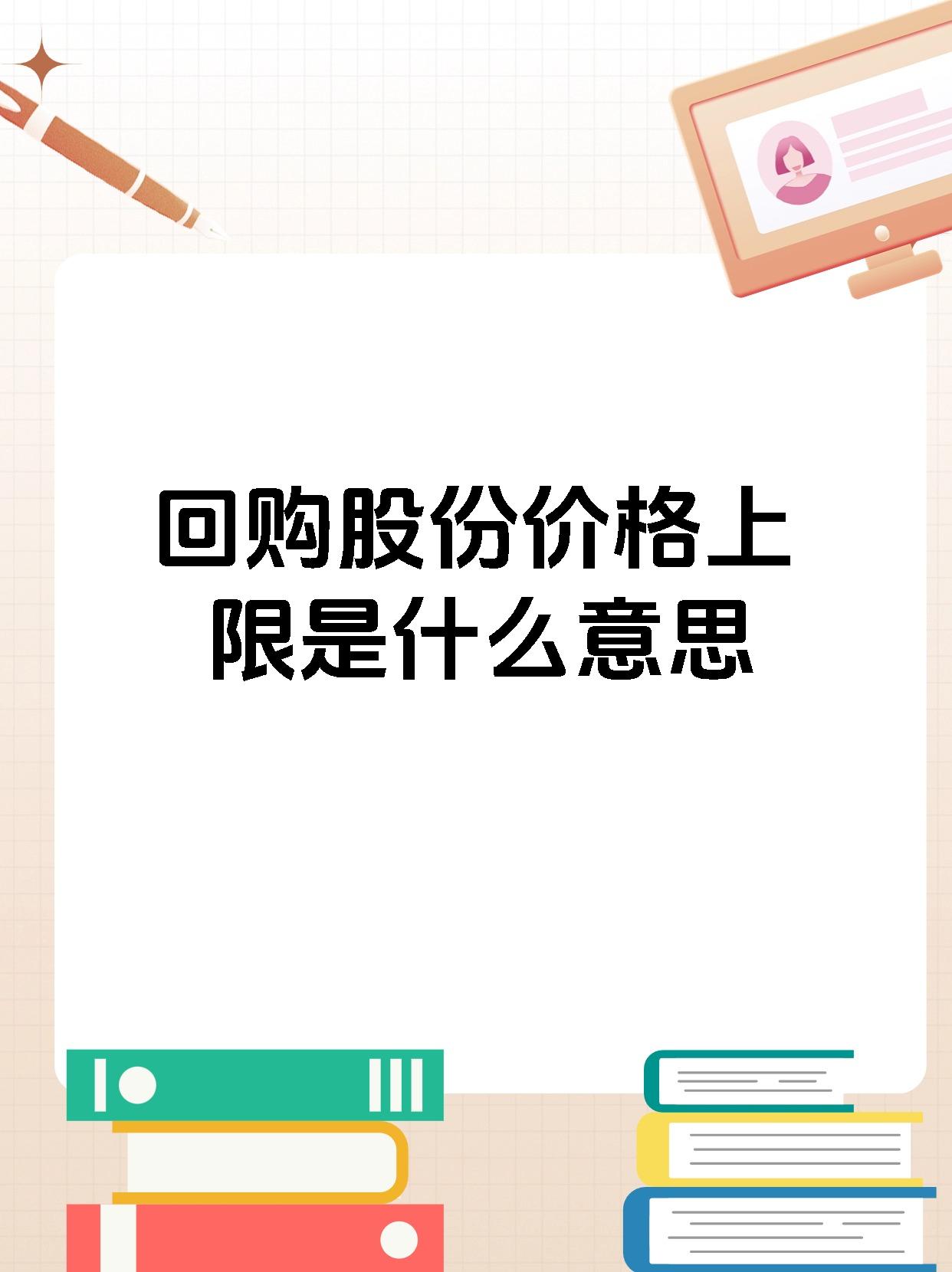 旺季不旺、淡季更淡，元祖股份2024年“双降”背后：高毛利率难换业绩增长