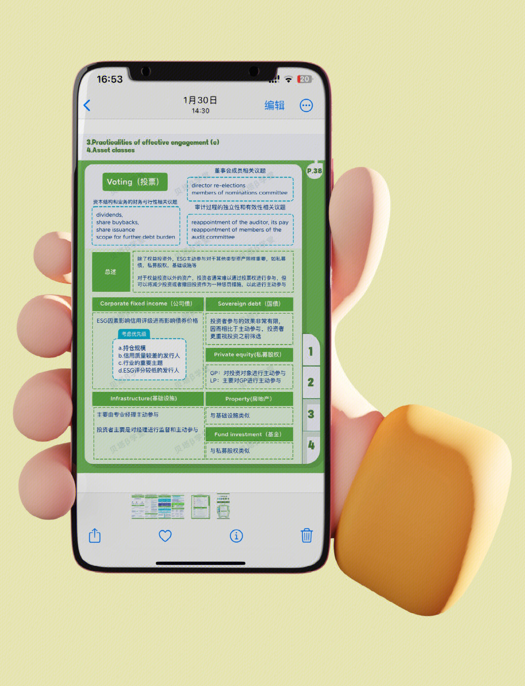 【ESG动态】汇宇制药（688553.SH）获华证指数ESG最新评级CCC，行业排名第215
