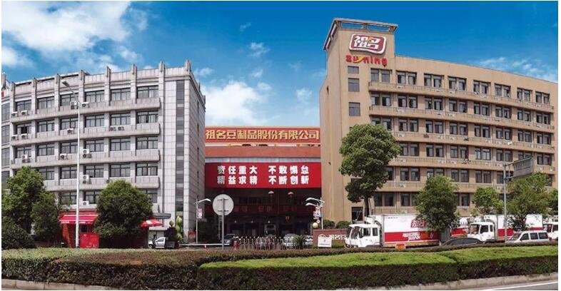 集友股份涨停，上榜营业部合计净买入2123.03万元