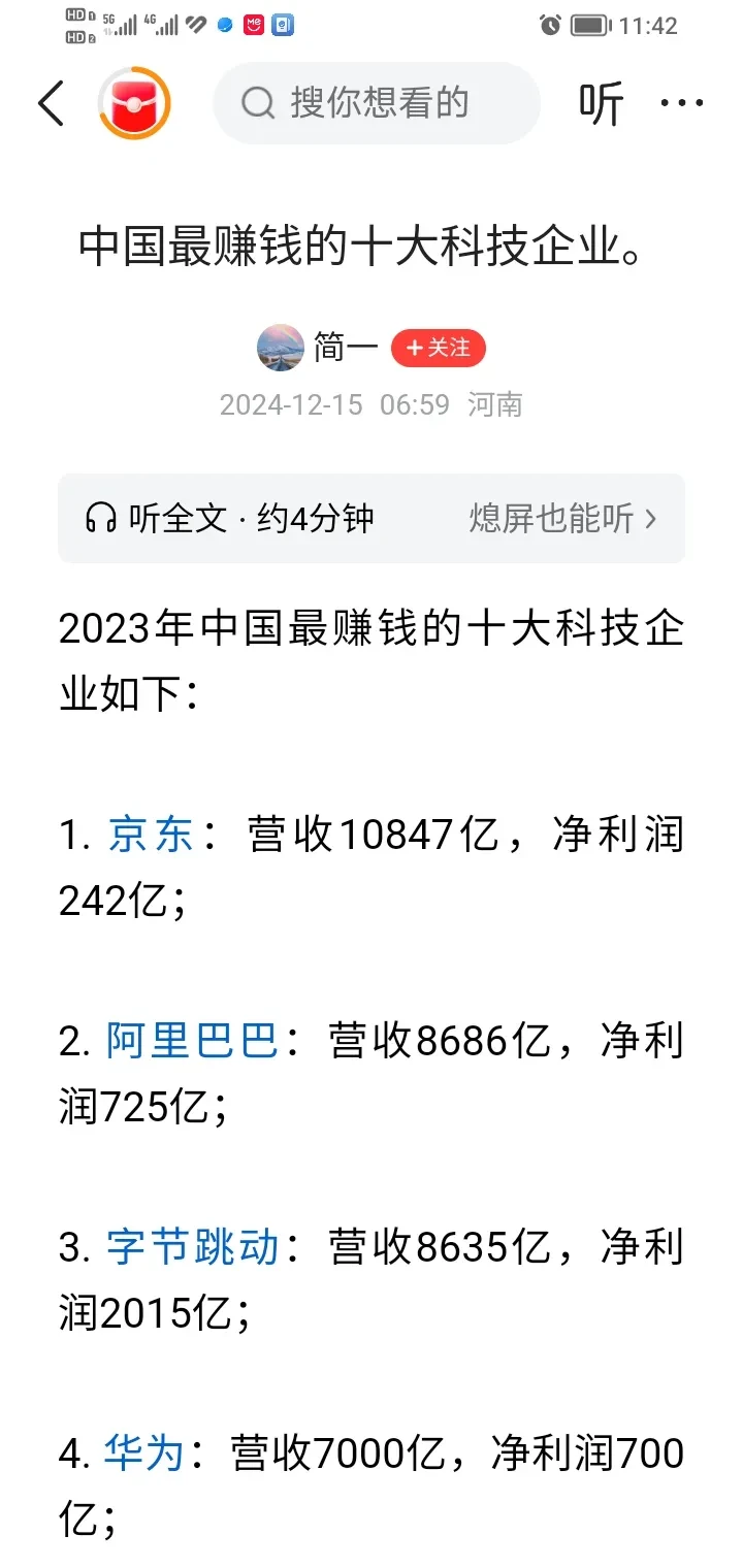 京东加持下的业绩困局：德邦股份Q1净利由盈转亏，快运主业增长承压