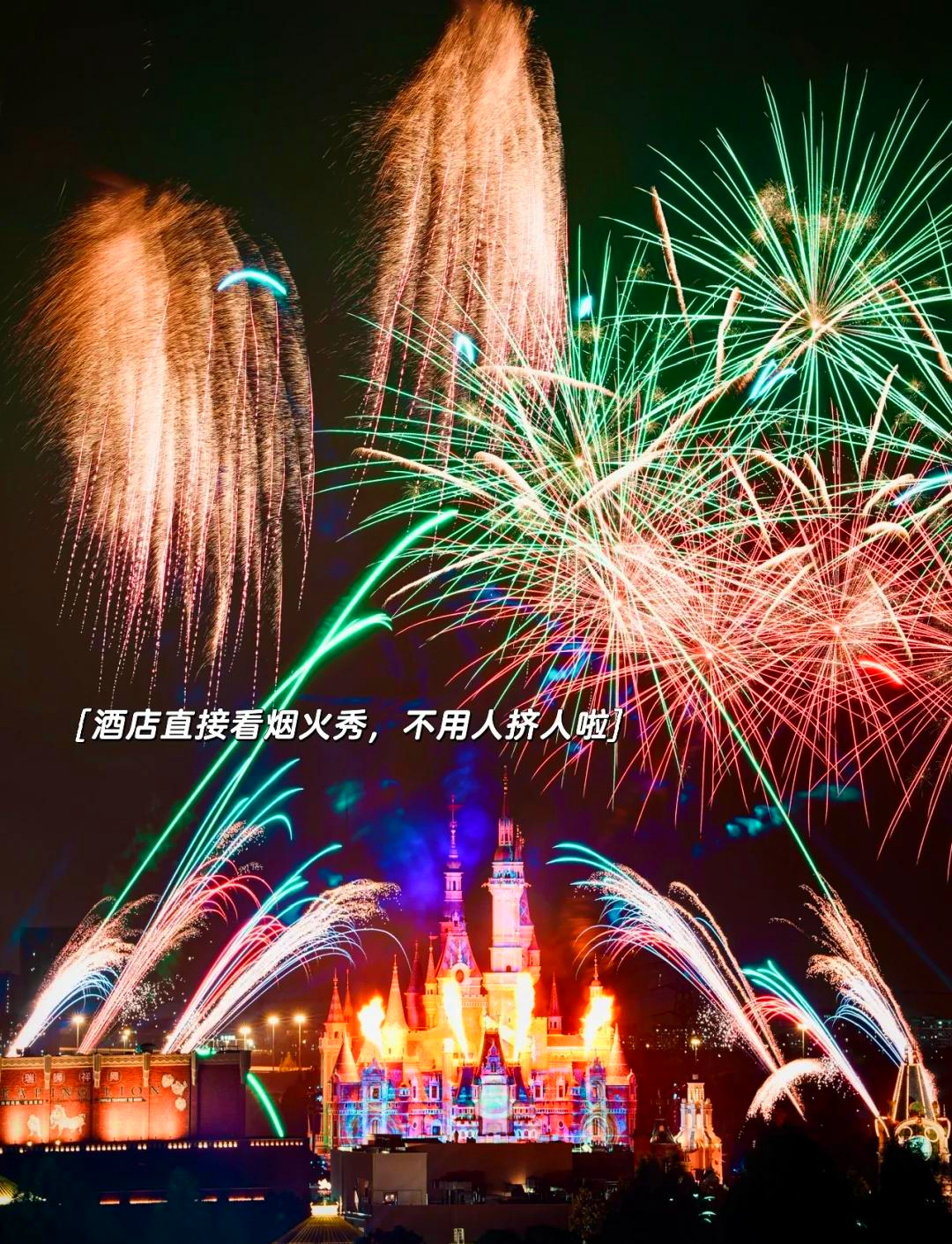 上海迪士尼新品上线，有人高温排队 14.5 小时，二手平台倒卖酒店权益成新门路