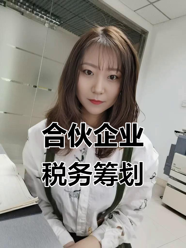 中坚科技等在上海新设企业管理合伙企业