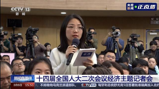 国家发改委主任郑栅洁：“十四五”期间民营企业增加到5800多万户