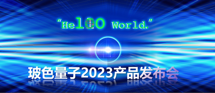 超导量子比特相干时间创1毫秒新纪录