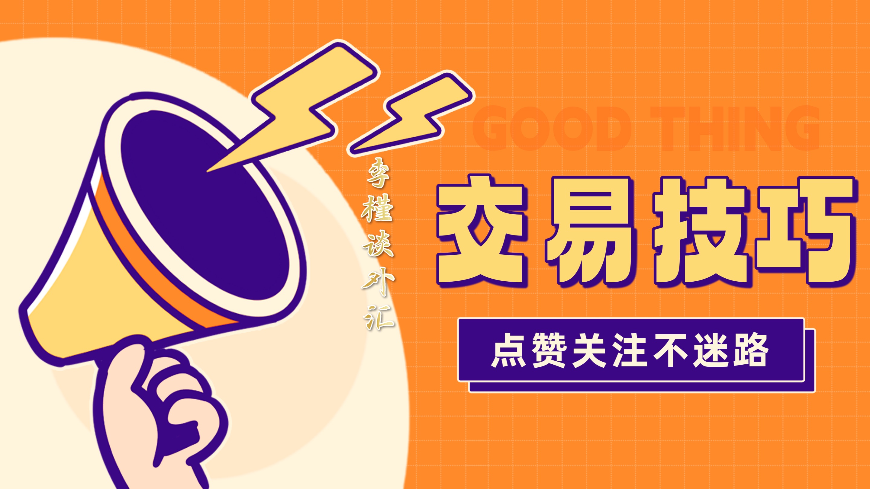 基金公司：债市已进入修复阶段 接下来需关注政策刺激博弈空间